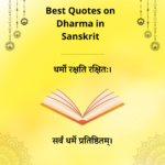 Best Quotes on Dharma in Sanskrit